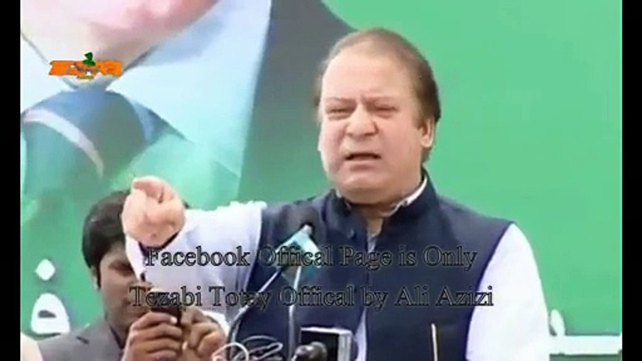 Nawaz Sharif Bhool Gay Sub Kuch Funy Video HD(2016)