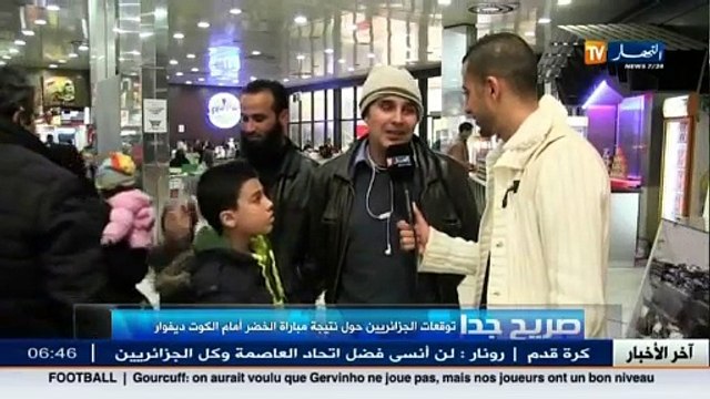 صريح جدا توقعات الجزائريين حول نتيجة الخضر أمام كوت ديفوار