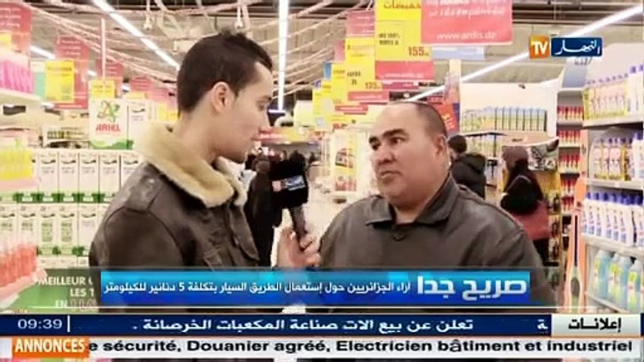 صريح جدا   أراء الجزائريين حول إستعمال الطريق السيار بتكلفة 5 دنانير للكيلومتر