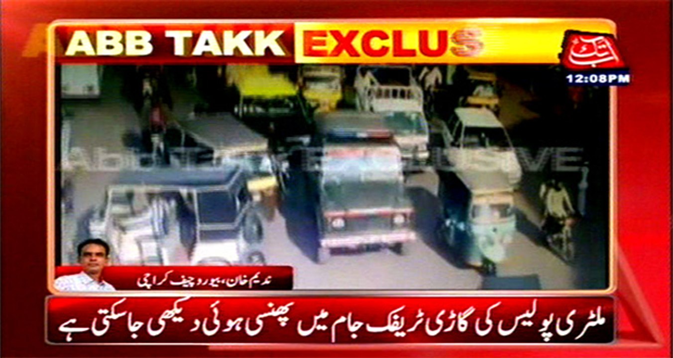 Karachi One More Exclusive Footage of Karachi Firing on Military Police vehicle