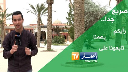 صريح جد ا : أراء الجزائريين حول مشروع القانون الخاص بعقوبات حوادث المرور