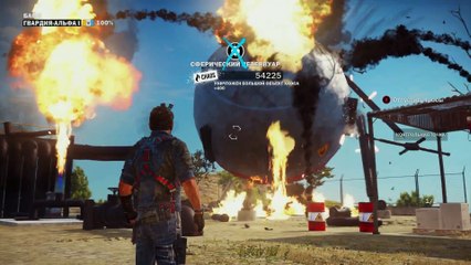 Прохождение Just Cause 3 · [60 FPS] — Часть 1  С возвращением