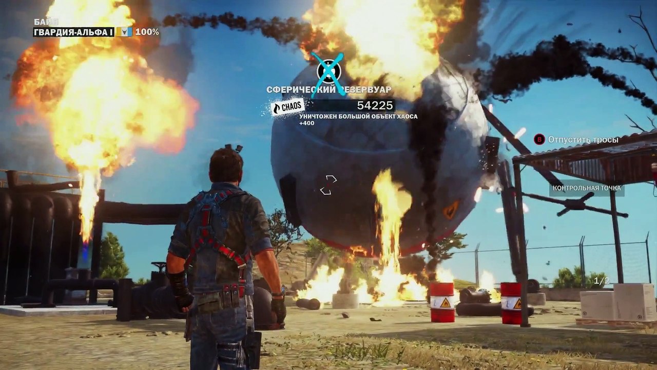 Прохождение Just Cause 3 · [60 FPS] — Часть 1  С возвращением