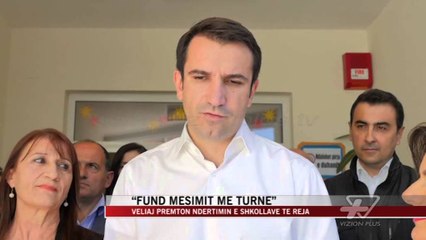 “Fund mësimit me turne” - News, Lajme - Vizion Plus