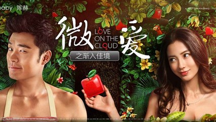 Wei ai zhi jian ru jia jing Full Movie ™