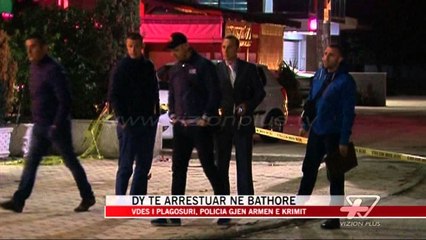 Dy të arrestuar në Bathore - News, Lajme - Vizion Plus