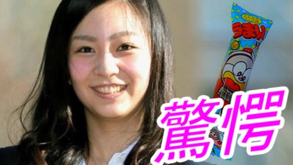 秋篠宮佳子さま 「うまい棒」をお召し上がりになられる Japanese Princess Kako sama