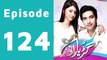 Guriya Rani Episode 124 Full on Ary Digital