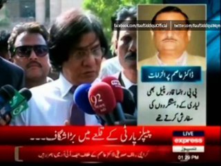 Rauf Siddiqui Talking to Media After SHC Granted Pre-Arrest Bail