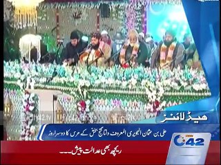 Headlines 12:00pm 2nd December 2015