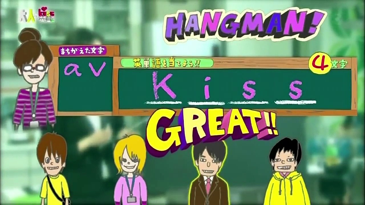 大人のKISS英語 「Episode 10」
