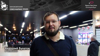 На что можно пожаловаться в «Маринс Парк Отель Екатеринбург»