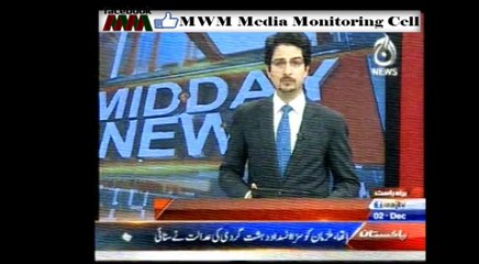 jaloos g 6 Islamabad