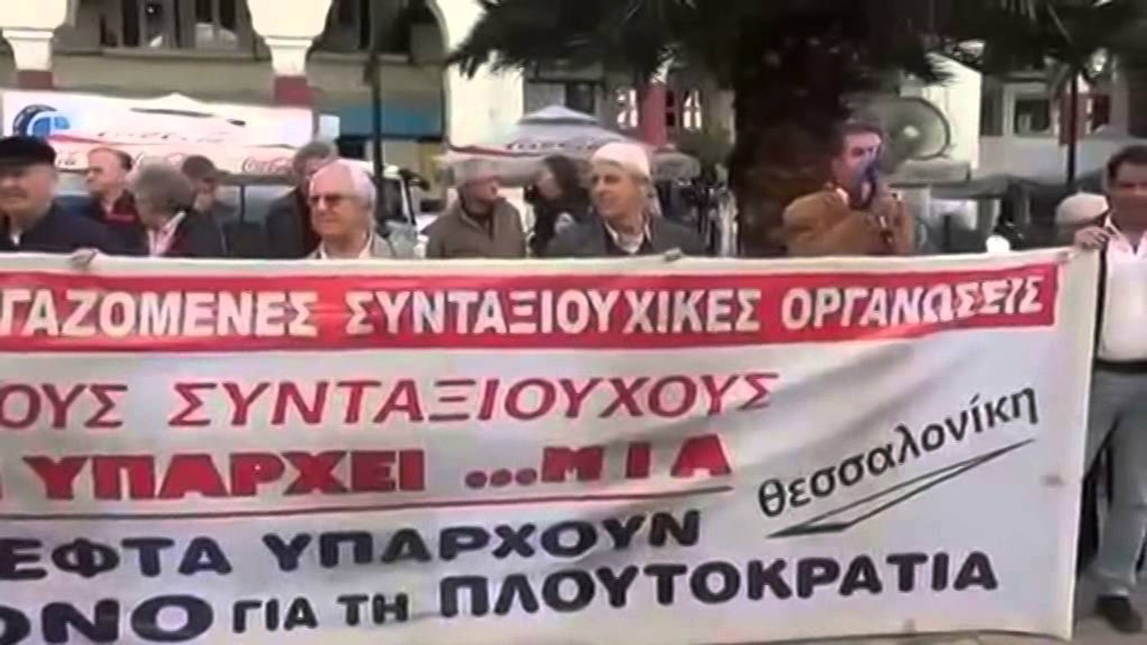 PARALIZOHET GREQIA NGA GREVA E PERGJITHSHME E PARA QE PREJ ARDHJES SE CIPRAS NE PUSHTET LAJM