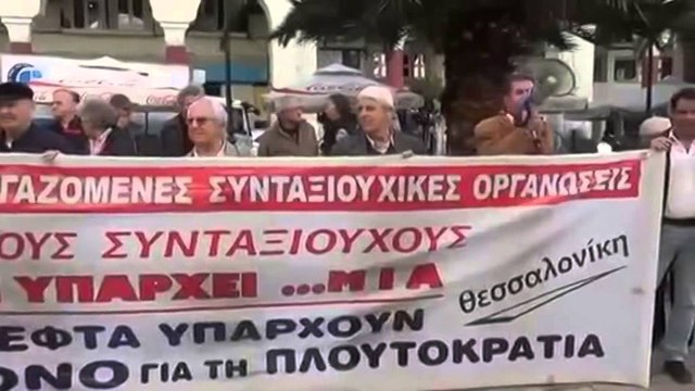 PARALIZOHET GREQIA NGA GREVA E PERGJITHSHME E PARA QE PREJ ARDHJES SE CIPRAS NE PUSHTET LAJM