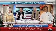 Ali Zaidi Leaves MQM's Mian Ateeq Speechless on questioning PTI's Alliance with JI