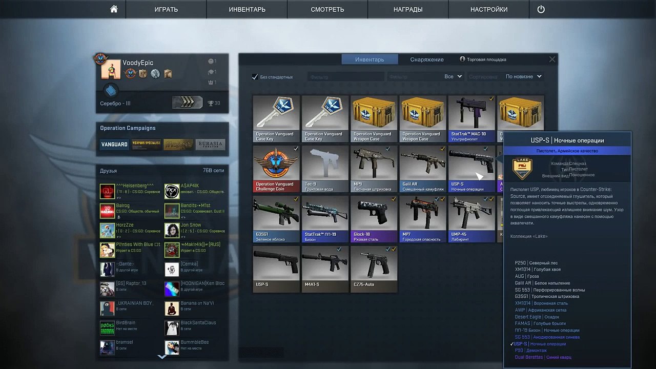 CS:GO - Open Case