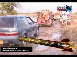 Sindh Round Up 01st December 2015- 10 PM