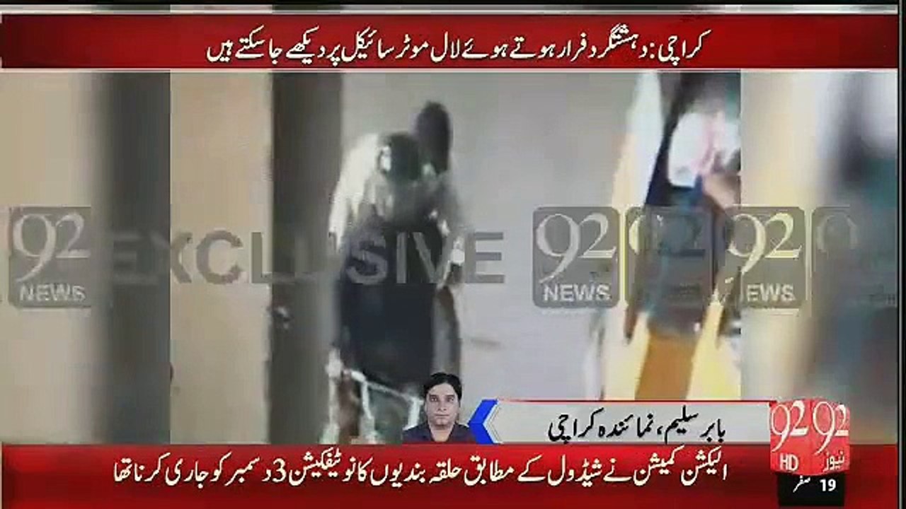 Clear CCTV Footage Shows The Face Of Killers Of Army Officers In Karachi