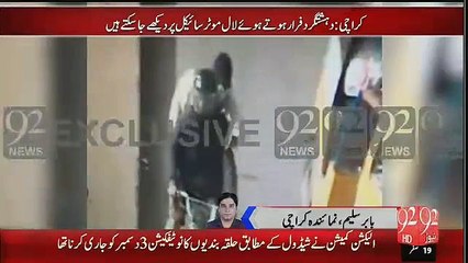 Clear CCTV Footage Shows The Face Of Killers Of Army Officers In Karachi