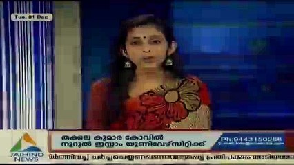 Indian Property Show Kick Starts In Dubai