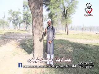 Mera Badshah Hussain Hai Hd of Abdul Jabbar Mohsin Faridi