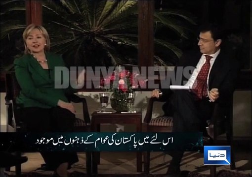 Hillary Clinton; Famous Interview with Dr. Moeed Pirzada & Media Persons