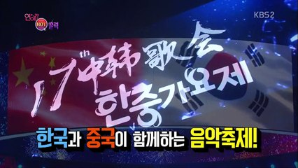 151128 연예가중계 - 한중가요제 빅스(VIXX) 깨알cut by핑커벨