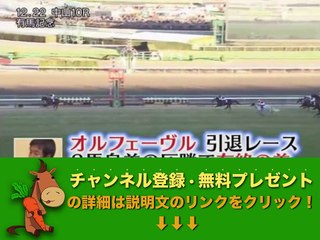 武豊 豊サロン ジョッキー新年会1