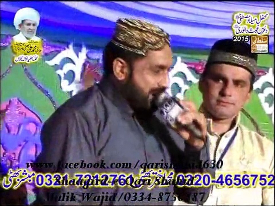 Sohniyaan mangate tere dar de-Ya Nabi nazar-e-karam farmana-QARI SHAHID in CHANDROY,LAHORE 2015