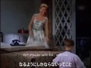 Que sera sera　(Doris Day)