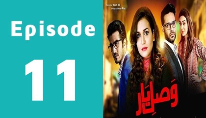 Vasl E Yaar Episode 11 Full on Ary Digital