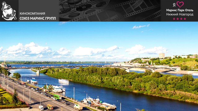 Почему для проведения выставок и конференций подходит «Маринс Парк Отель Нижний Новгород»