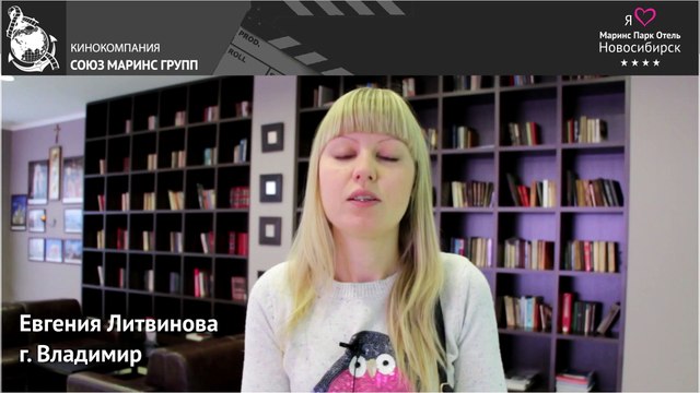 Что произошло утром с гостьей отеля «Маринс Парк Отель Новосибирск»