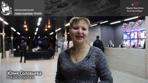 Что случилось с багажом гостьи отеля «Маринс Парк Отель Екатеринбург»