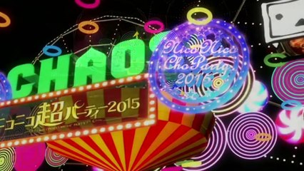 ニコニコ超パーティー2015 CNo.54 深海少女