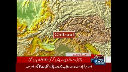 NewsONE Headlines 5PM, 2-December-2015