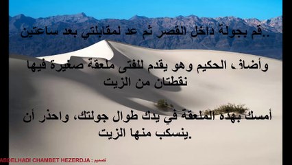 ما هو سر السعادة ؟