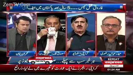 Shahid Syed Telling Very Cruel Reality of Our Weak System