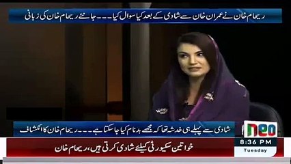 Secret Video of Container, Reham Khan Talking About Which Video?