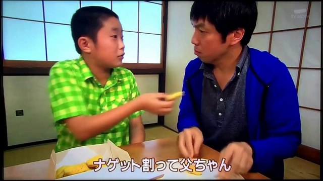 Des paroles de Rage Against the Machine qui veulent dire casser les nuggets en japonais