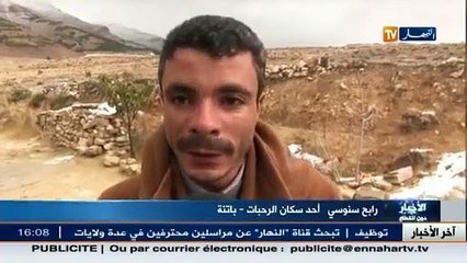 سكان بلدية الرحبات في باتنة يعانون العطش في عز الشتاء