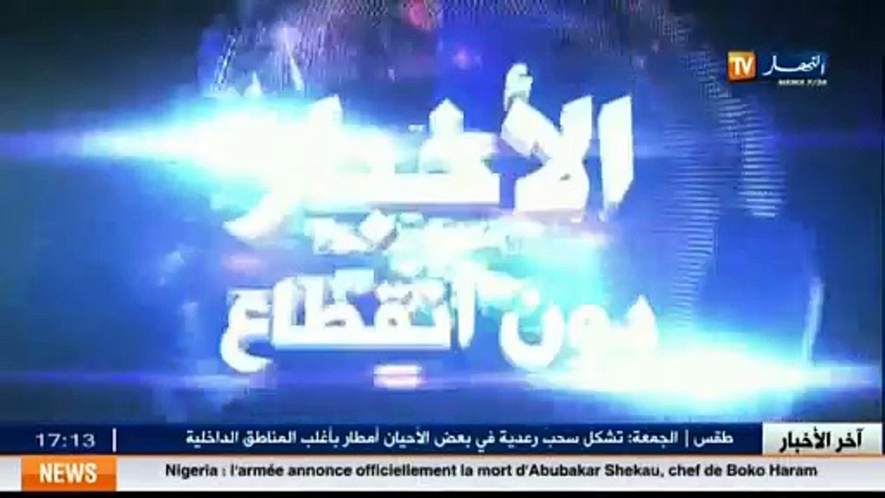 سفير اليابان بالجزائري  شركة سوني اليابانية ستبدا قريبا في صناعة الأجهزة الكهرومنزلية