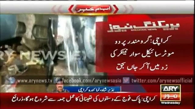 Two killed in Karachi road accident