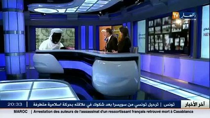 شركة توتال للنفط تعلن عن اسكشافاتها للغاز الحبيس بالصحراء الجزائرية