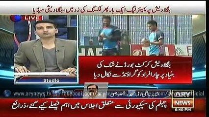 Sports Room  2 Dec 2015