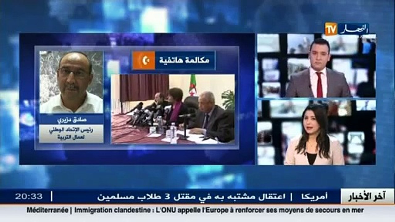 شاهدوا ماقاله رئيس الاتحاد الوطني لعمال التربية صادق دزيري