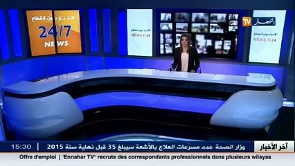 شاهد ماقاله مستشار مجمع سيفيتال فريد بورناني اثر دعوته للاذاعة الوطنية