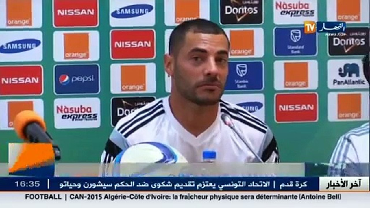 شاهد ما قاله المدربين كريستيان غوركوف و أرفي رو...
