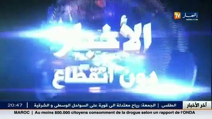 سوء الأحوال الجوية يشل حركة توزيع الوقود بالموانئ